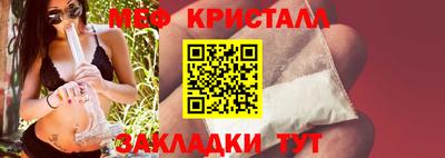 круглые Бийск