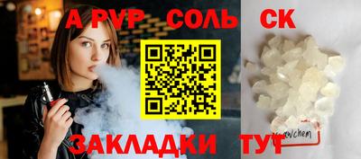 2c-b Абакан