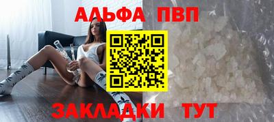 стаф Заводоуковск