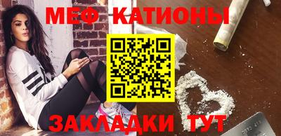 таблы Беслан