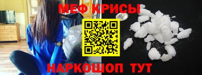 круглые Бийск