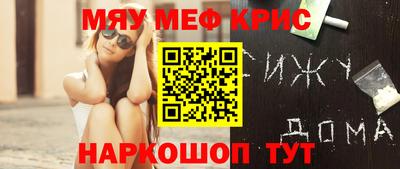 таблы Беслан