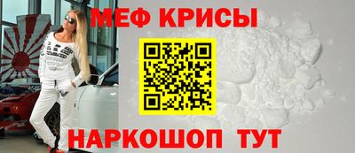 таблы Беслан