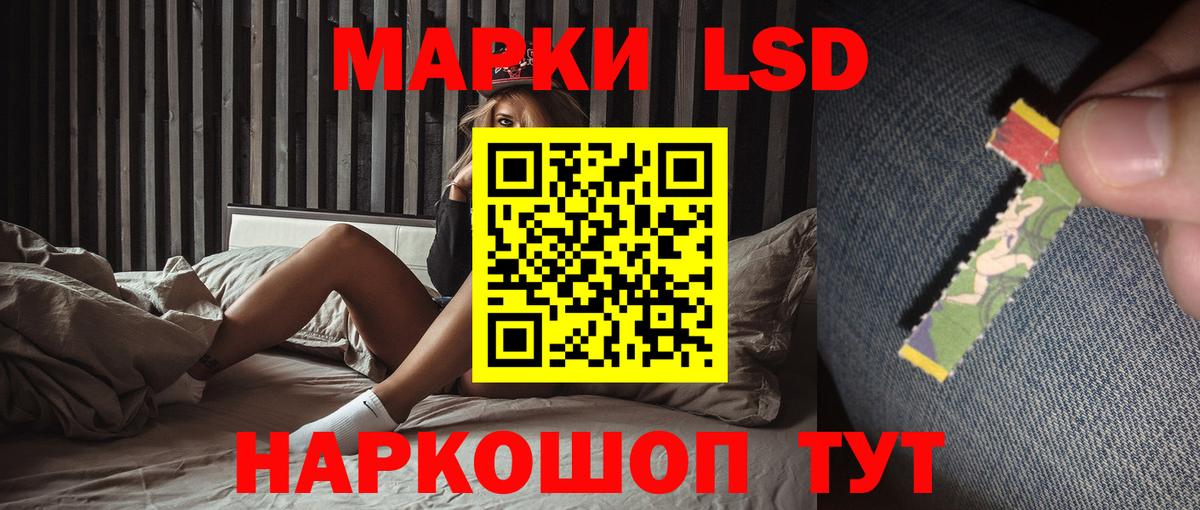 Севастополь  LSD-25 экстази ecstasy  ЛСД экстази ecstasy  Вход с VPN 