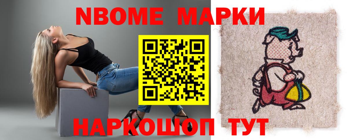 ЛСД экстази кислота  Лсд 25 экстази  LSD-25 экстази кислота  Севастополь 