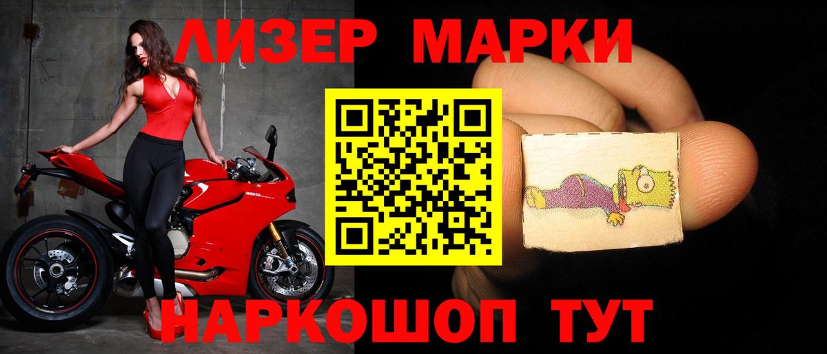 Каннабис  Марихуана  Кокаин  Мефедрон  НБОМе  Севастополь  Вход с VPN  A-PVP  Ляпка  МДМА 