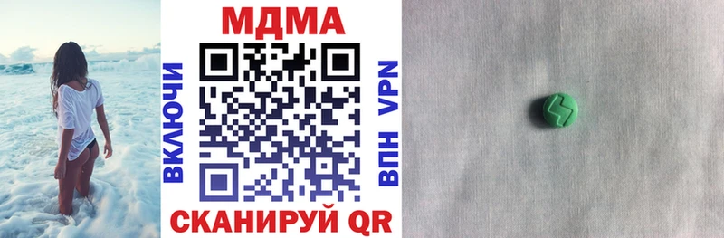 МДМА VHQ  Севастополь 