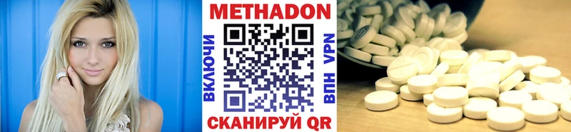 МЕТАДОН мёд  Севастополь 