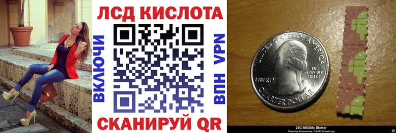 Марки N-bome 1,8мг  где купить   Севастополь 