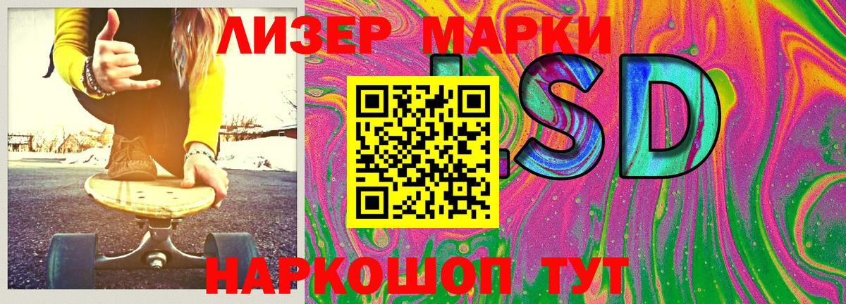 Марки NBOMe 1,8мг  Марки NBOMe  Севастополь 