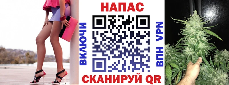 Канабис Ganja  Севастополь 