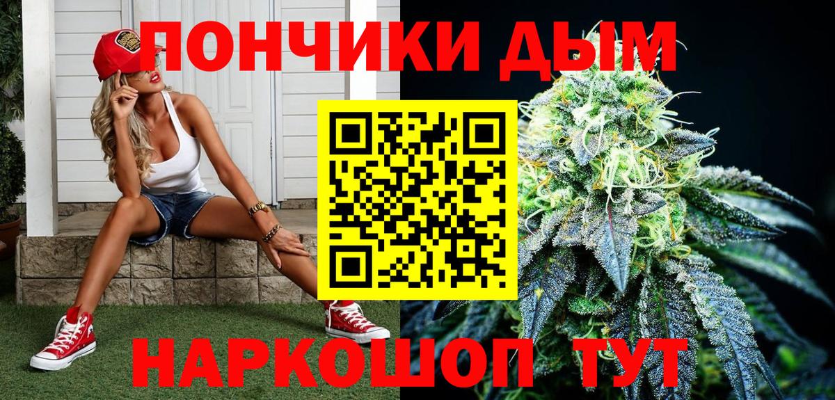 Шишки марихуана Ganja  Бошки Шишки SATIVA & INDICA  Севастополь 