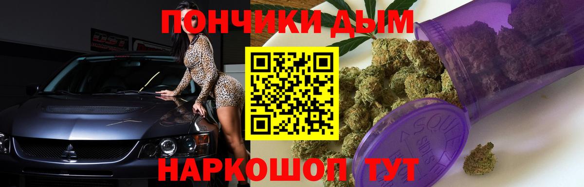 Бошки Шишки  Гашиш  Севастополь  Cocaine  Мефедрон   Вход с VPN  Амфетамин кристаллы 