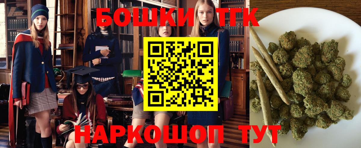 Бошки Шишки White Widow Севастополь